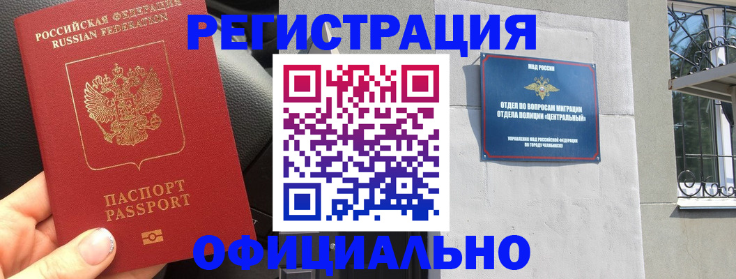 прописка поиск в Слободской